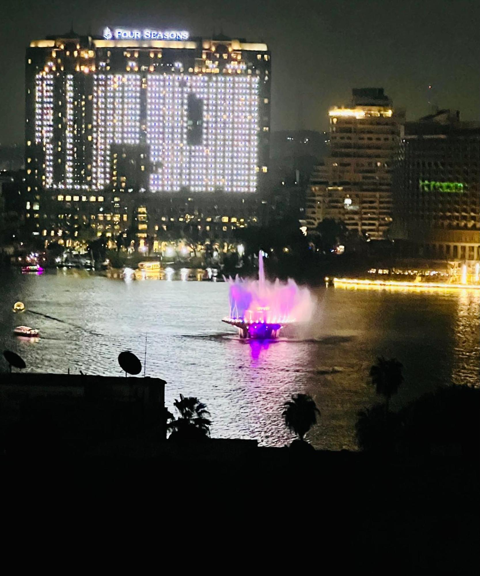 Panorama Nile View Duplex-giza Appartamento